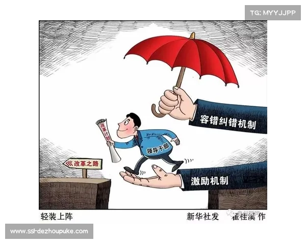 国家队建设坚持三严格原则 强化考核机制推动优胜劣汰实现高效选拔与培养体系