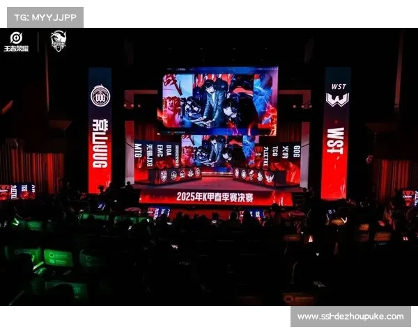 衡泰信携手中国顶级职业赛事 推动电竞行业持续发展与创新