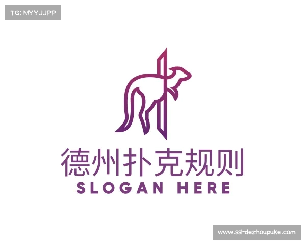 介绍德州扑克规则